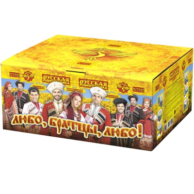 РС7525 Любо, братцы, любо! Батареи салютов 