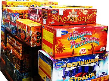 Батареи салютов со скидкой до 30% Выкса!